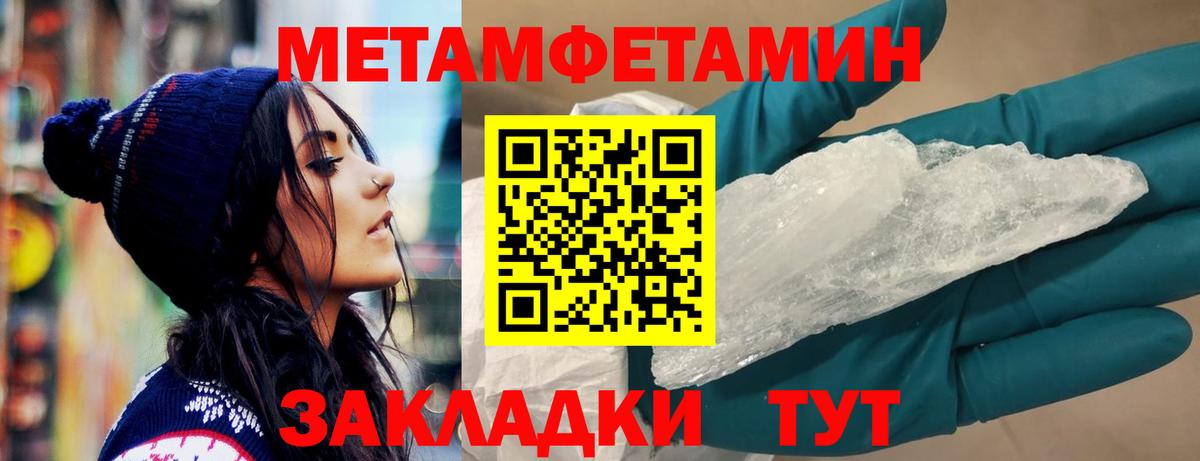 Амфетамин 97% Армавир