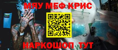 наркотики Кимры