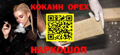 а пвп мука Кинель