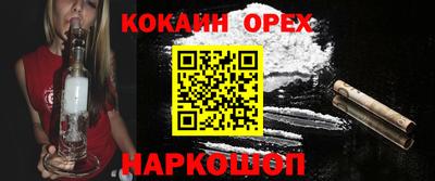 а пвп мука Кинель