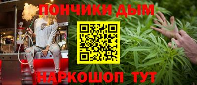 мет Краснодар