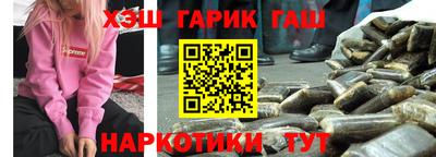 наркотики Кимры