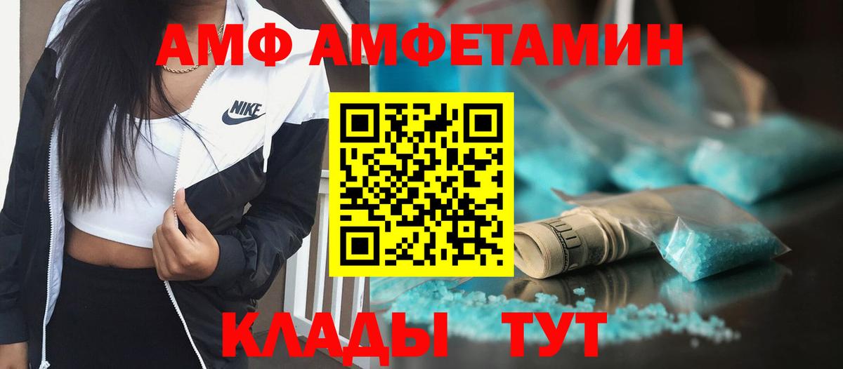 Армавир  Вход с VPN  МАРИХУАНА  Купить наркотик  МДМА  Экстази  Гашиш  МЕФ кристаллы 