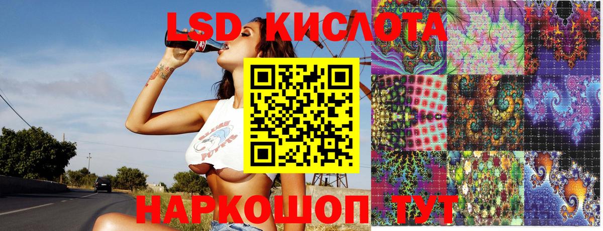Марки NBOMe 1,5мг Армавир