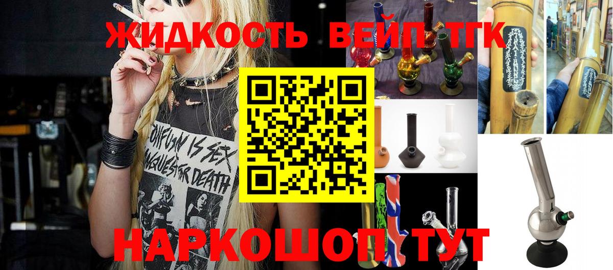 Дистиллят ТГК Wax Армавир