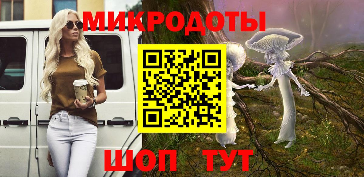Псилоцибиновые грибы прущие грибы  Вход с VPN  Армавир 