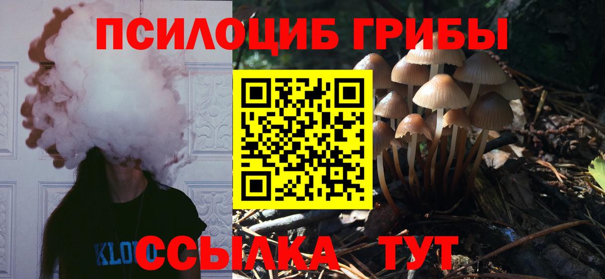 Кетамин Армавир