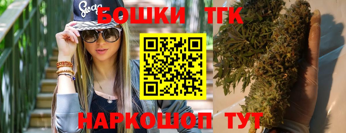 Каннабис планчик Армавир