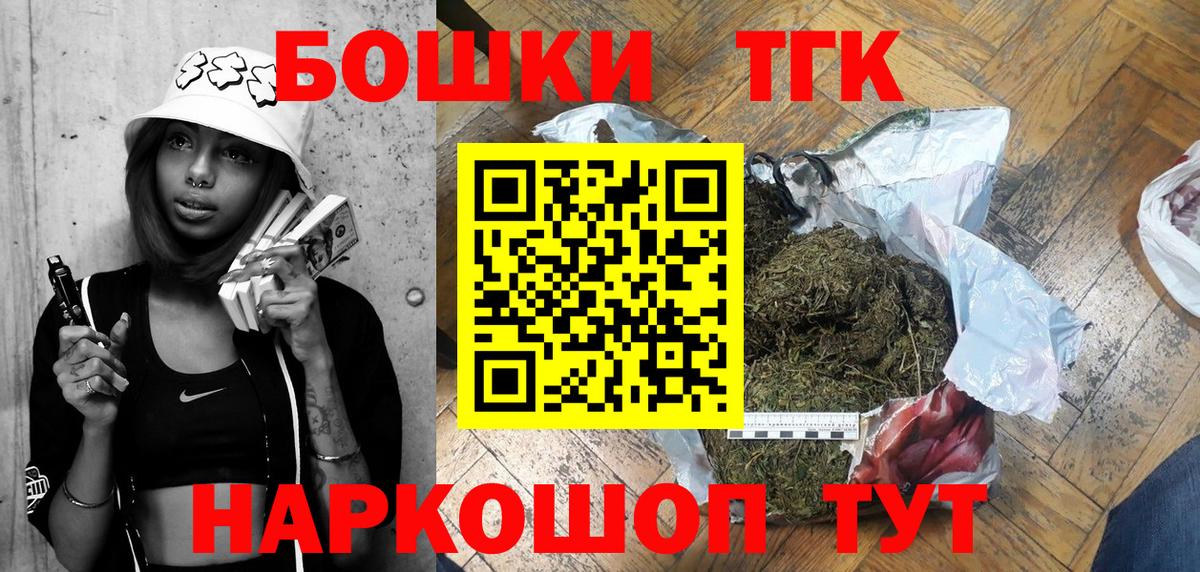 Каннабис планчик  Бошки марихуана планчик  Бошки марихуана семена  Армавир  Вход с VPN 